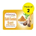 Patanjali Haldi Chandan Kanti Body Cleanser 2X75 g 