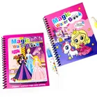 Magical Water Pen with Colorful Reusable Quick Dry Book for Kids (Set of 2, A5)