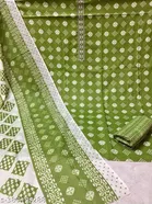 Cotton Printed Unstitched Dress Material for Women 