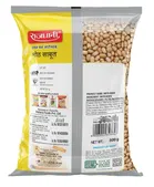 राजधानी मोथ साबुत दाल 500 g