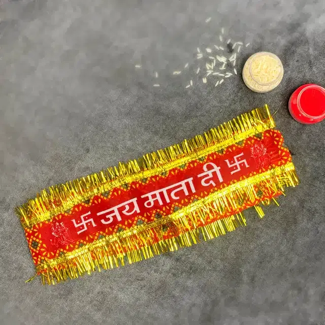Jai Mata Di Chunri (Red)