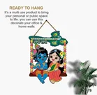 KC Arts Radha Krishna MDF Wall Hanging