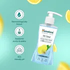 हिमालय ऑयल क्लियर लेमन फेस वॉश, 200 ml